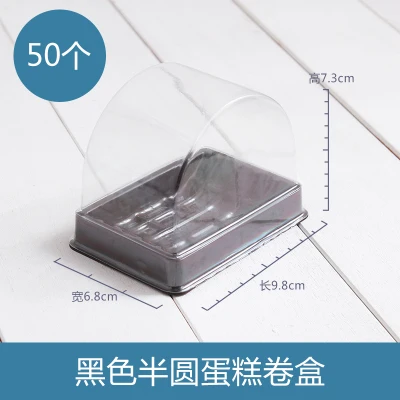 9.8x6.8x7.3cm 50 шт., длинная коробка для выпечки, блистерная упаковка, пластиковая прозрачная коробка для торта, прозрачный пластиковый контейнер для кекса, украшения для свадебной вечеринки - Цвет: 9.8x6.8x7.3cm