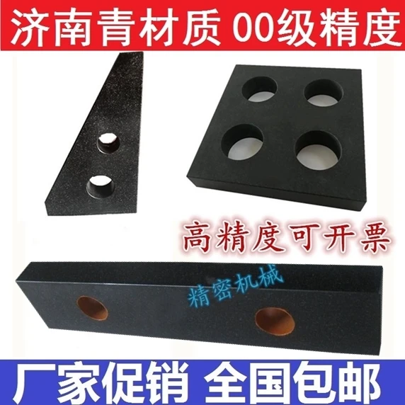 00 класса мраморная квадратная линейка прямоугольная линейка|marbles granites|angle square |