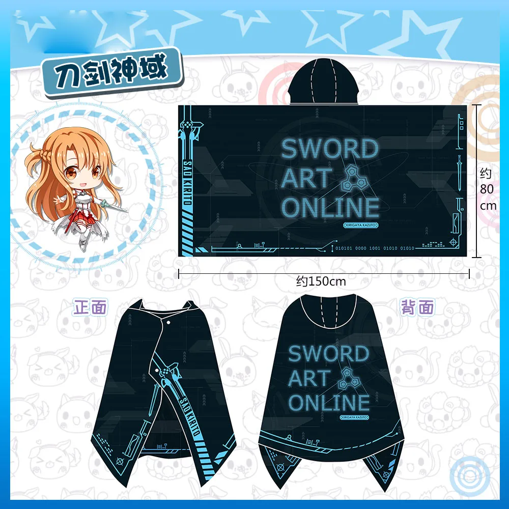 Аниме-ячейки на работе! Rem Misaka Mikoto маскарадный плащ с капюшоном пальто удобное