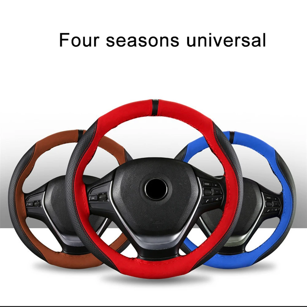 38cm car universal sports color matching steering wheel covers anti-skid breathable sweat-absorbing Luxury cover | Автомобили и