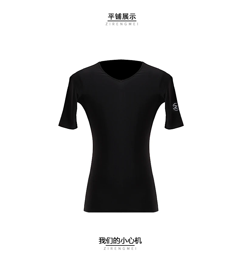

Latin dance clothes men's Latin dance shirt adult modern dance body dance practice clothes short-sleeved shirt-M817103