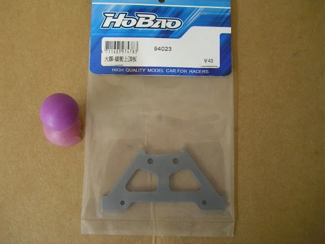 Ofna/HOBAO гонки 1/8 Hyper mt плюс 94023 7075 ЧПУ верхний передний пластины буфера пластина для