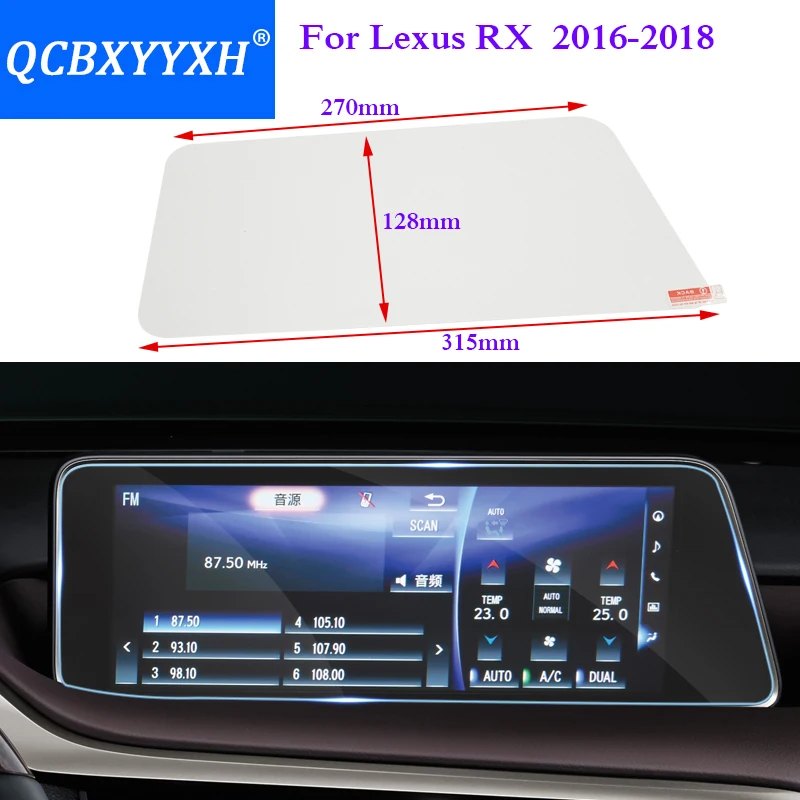 Защитная пленка QCBXYYXH для Lexus LX 570 RX 350 NX GPS навигация стекло приборной