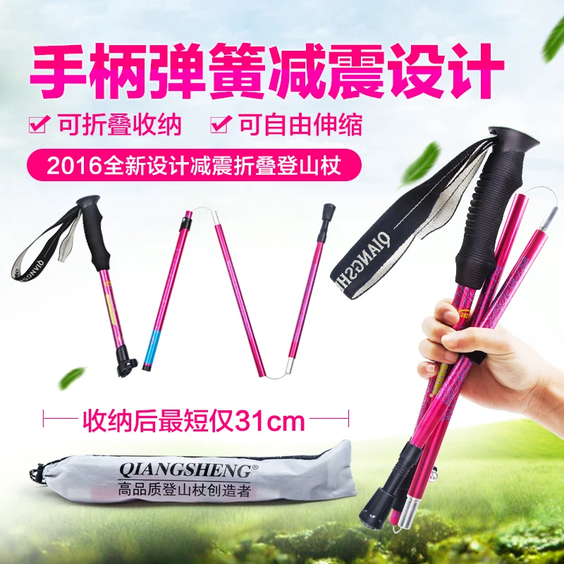 Наружная палка для альпинизма ультра короткая складная телескопическая пять