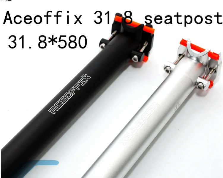 Велосипедный Подседельный штырь для складного велосипеда brompton 31,8*580 мм Подседельный штырь из алюминиевого сплава