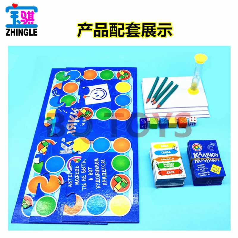 Russian puzzle board game big drawing multiplayer test tacit guess card toy | Спорт и развлечения