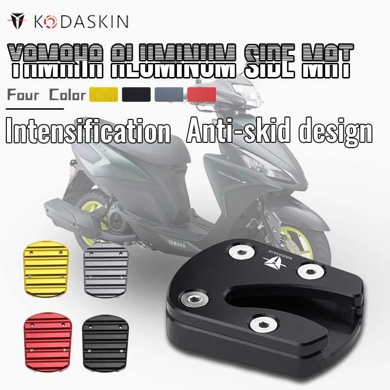 

KODASKIN Motorcycle CNC Aluminum Side Stand Enlarge for YAMAHA AS125