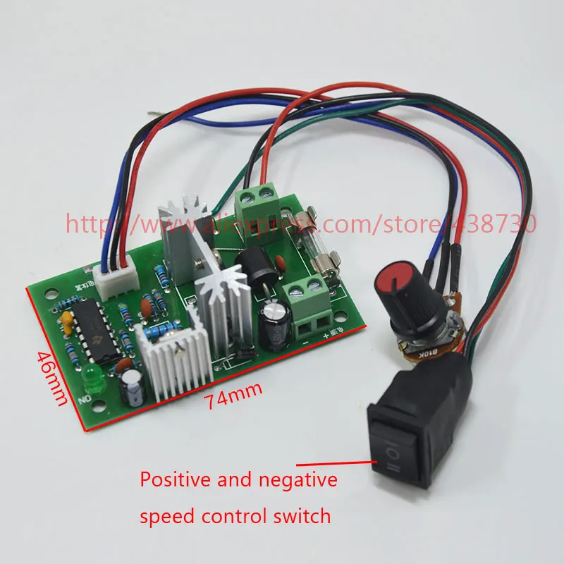 12V2 4V регулятор двигателя пост. Тока/120W двойной переключатель