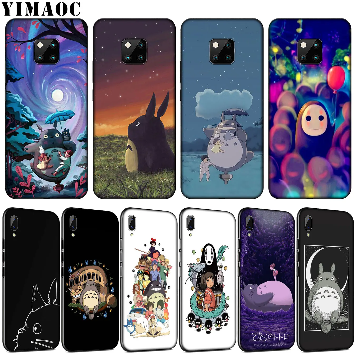 YIMAOC Мой сосед Тоторо мультяшный Мягкий силиконовый чехол для телефона Huawei Mate 30 20