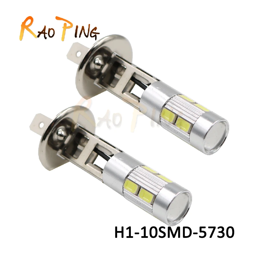 Raoping 2 шт., автомобильные наклейки на H1 10SMD 5730 светодиодный туман светильник фара дальнего света лампочка Замена лампы с объективом белый 12V