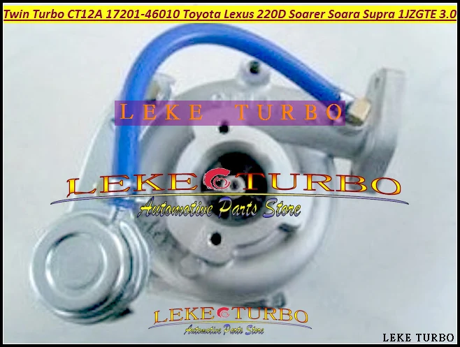 Бесплатная доставка турбокомпрессор Twin Turbo CT12A 17201-46010 для TOYOTA Chaser Cresta Soarer Verossa Mark