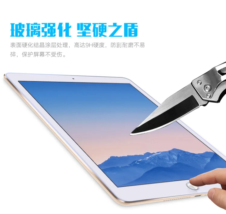 

9H 0,3 мм для Apple ipad6/air2 9,7 Взрывозащищенная пленка из закаленного стекла для планшетного ПК цветная Защитная пленка для экрана