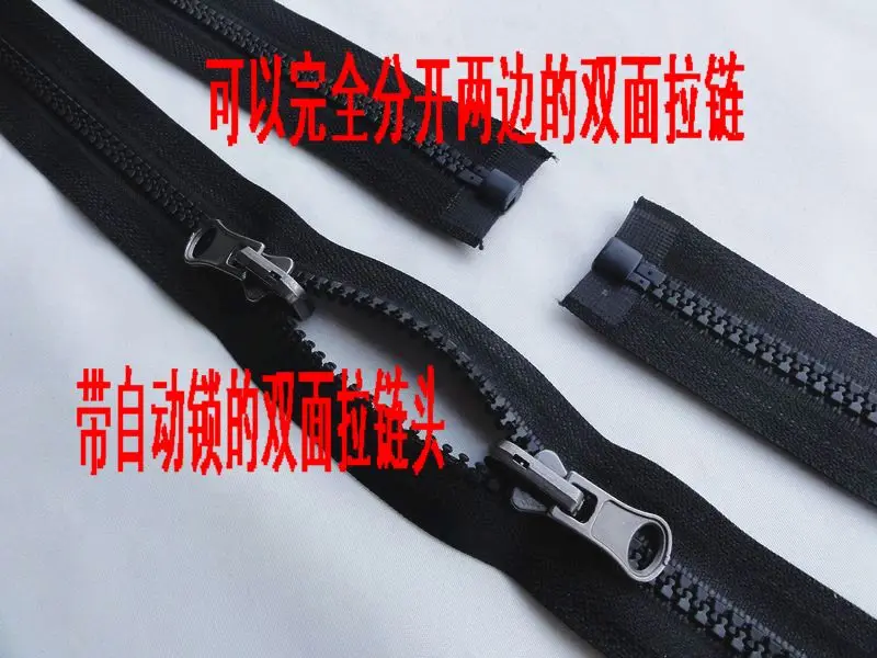 Специальный двойной открытый конец 5 # смоляные молнии/черный реверсивный два