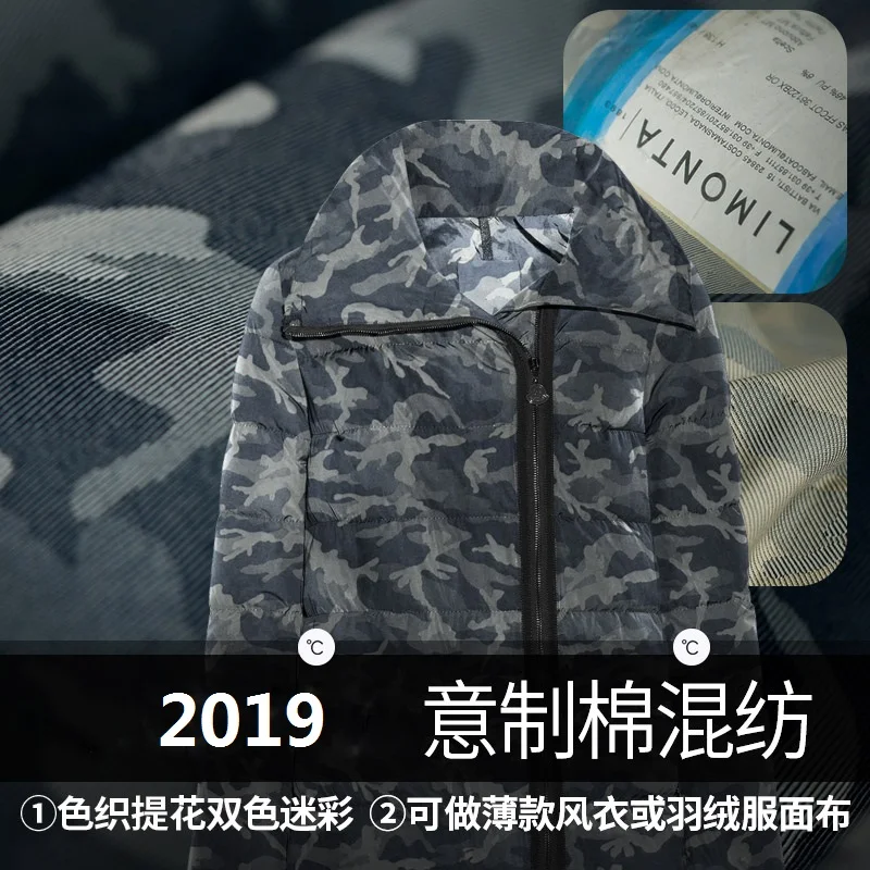 Новая пряжа окрашенная камуфляжная ткань осенне-зимняя хлопковая куртка с
