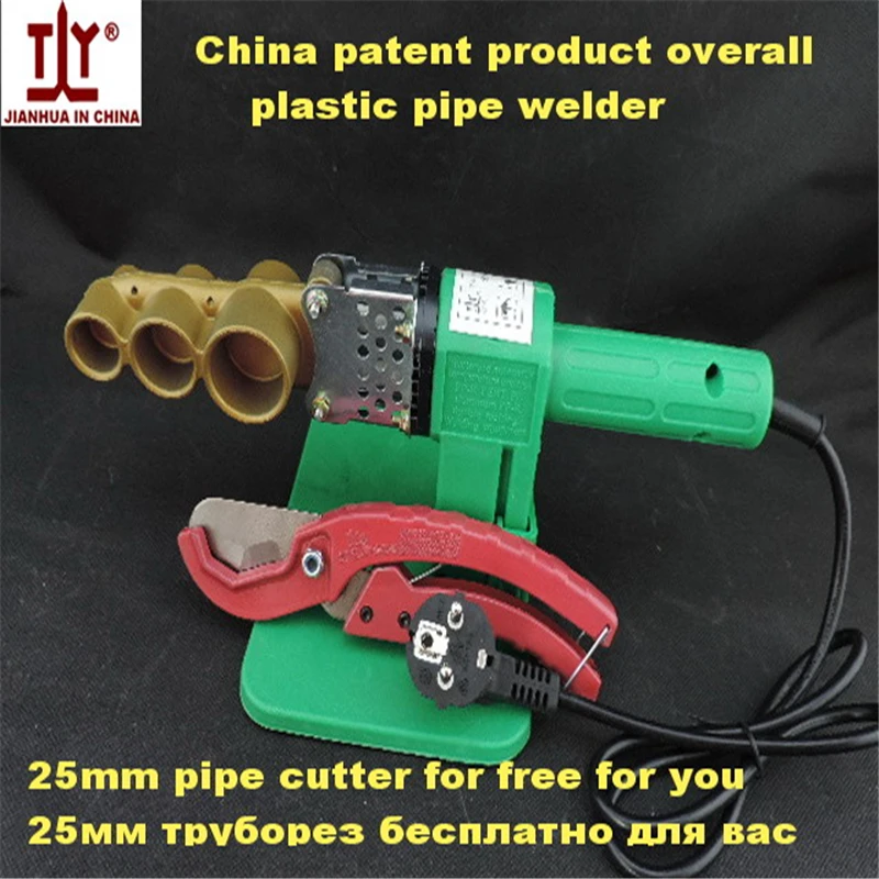 Купи Free shipping New China patent product Overall 20/25/32mm 220V plastic pipe welder/PPR welding machine Heat pipe/butt welding pe за 1,813 рублей в магазине AliExpress