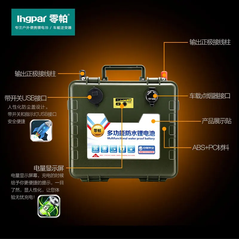 

Литий-ионный полимерный аккумулятор высокой мощности 12 в 5 В USB 150 Ач для инвертора/лодочного мотора уличный аварийный источник питания