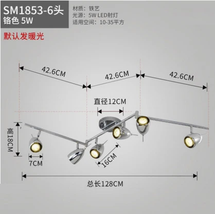 6 lights Современные светодиодные прожекторы трек магазины одежды моделирование прожекторы windows фон Регулируемый потолочный огни пятна прожектор освещение лэд на витрины прожектор и фонь витрина магазина споты - Цвет корпуса: 6 lights