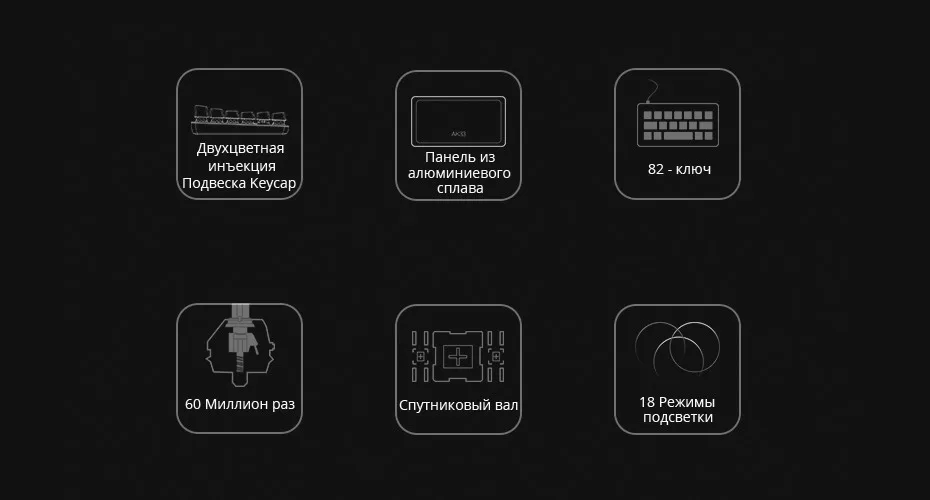 Ajazz AK33 Механическая игровая клавиатура беспроводная/проводной русский/английская раскладка RGB/1 цвет подсветки 82-ключ конфликт