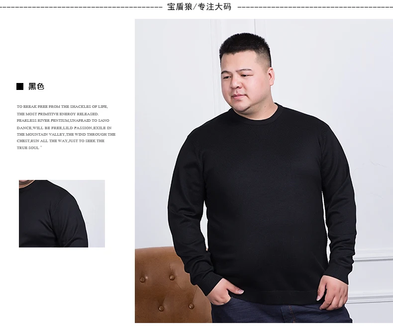Мужской свитер размера плюс 10XL 8XL 6XL 5XL, Осень-зима, мужской пуловер, вязаный свитер свободного кроя для мужчин размера плюс, высокое качество
