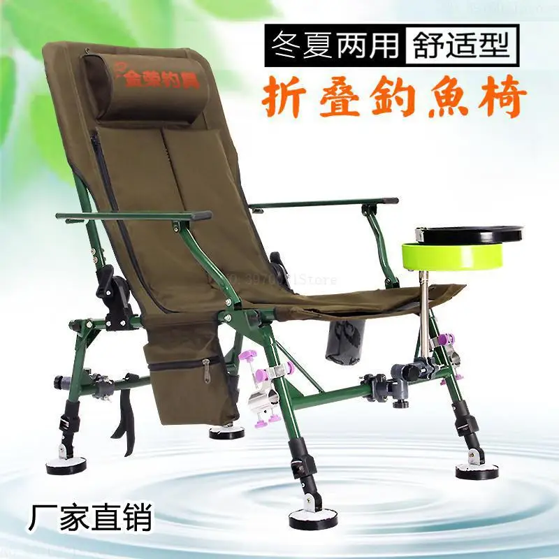 Многофункциональное складное спиннинговое кресло для рыбалки подъемная тарелка