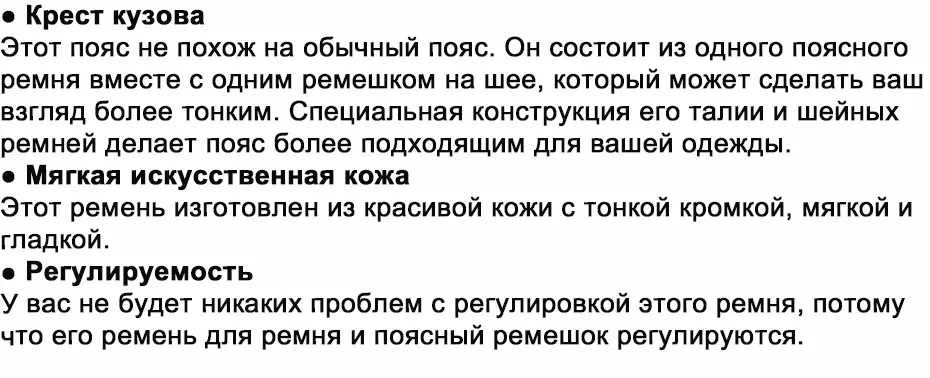 Maikun портупея женский ремень панк-рок и харадзюку стиль ремни изготовлена ручной для женщин из искусственной кожи отлично подчеркивает фигуру пояс