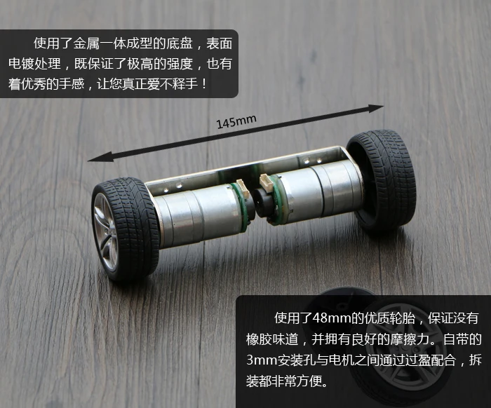 Мини 2WD самобалансирующийся Роботизированный автомобильный шасси резиновый