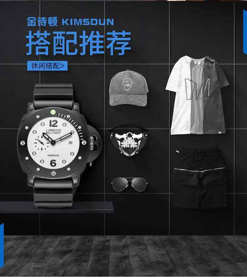 KIMSDUN Роскошные Брендовые мужские часы montre homme Бизнес Кварцевые часы мужские hombre спортивные водонепроницаемые часы мужские relogio
