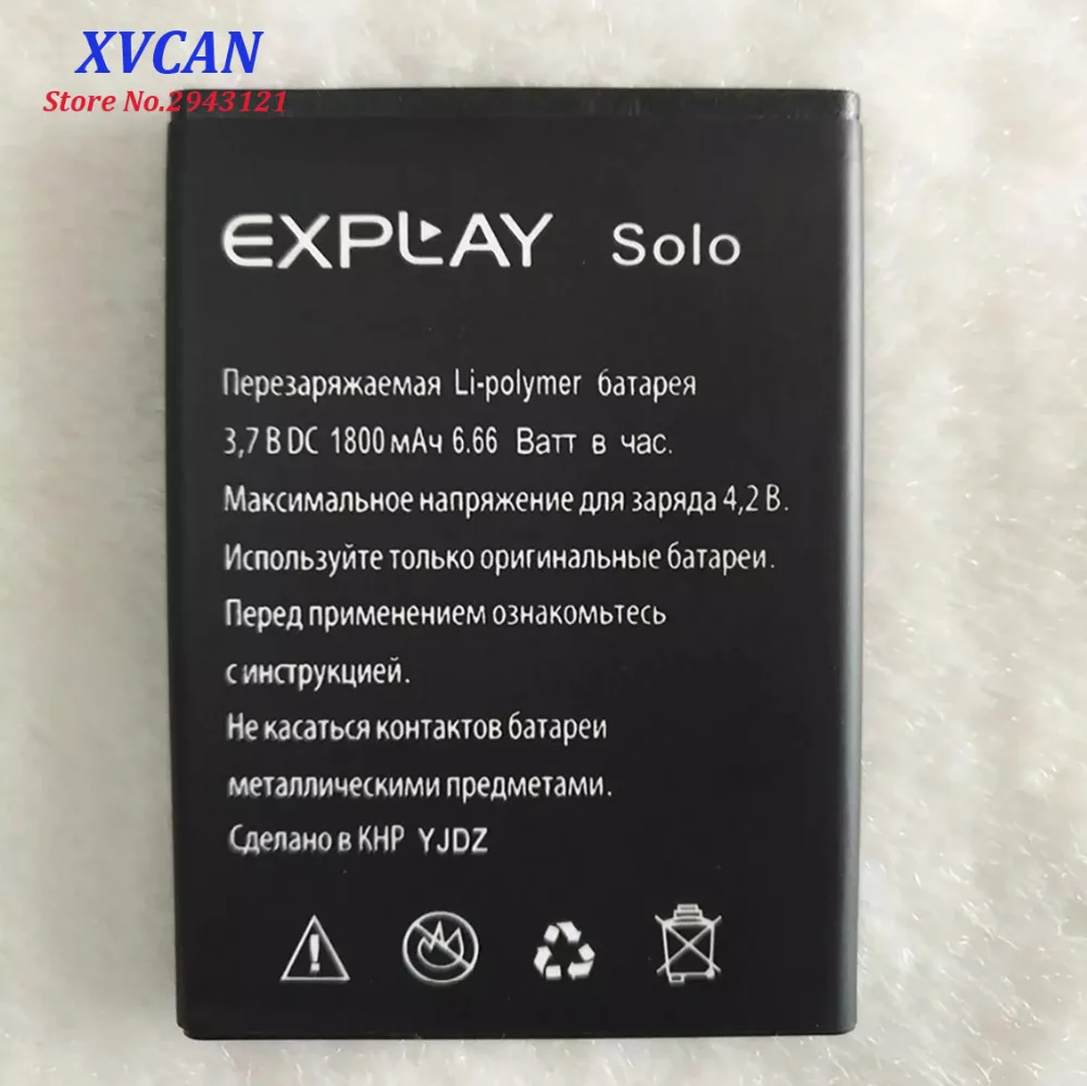 2019 новый высококачественный аккумулятор для Explay Solo 1800mAh Мобильный телефон Bateria
