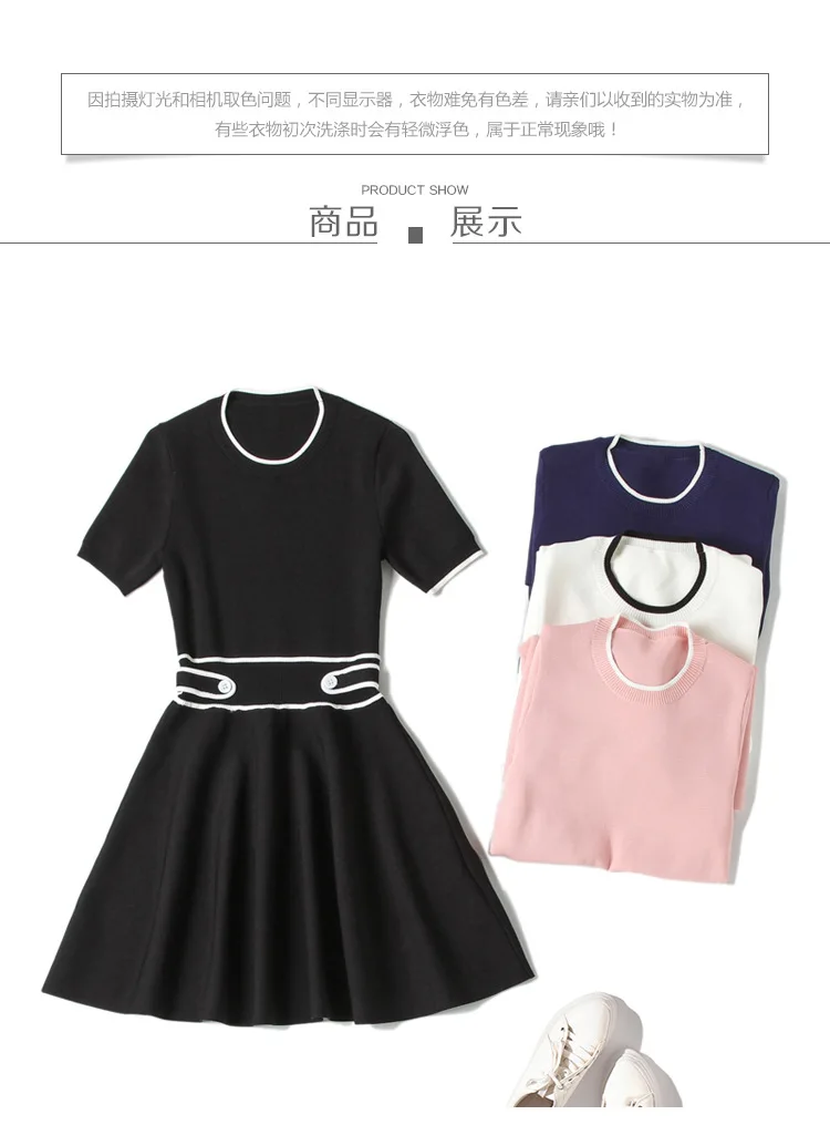 

Elegant hit color block dress short sleeve knit fit and flare dresses new arrival 2017 autumn winter brand fashion women