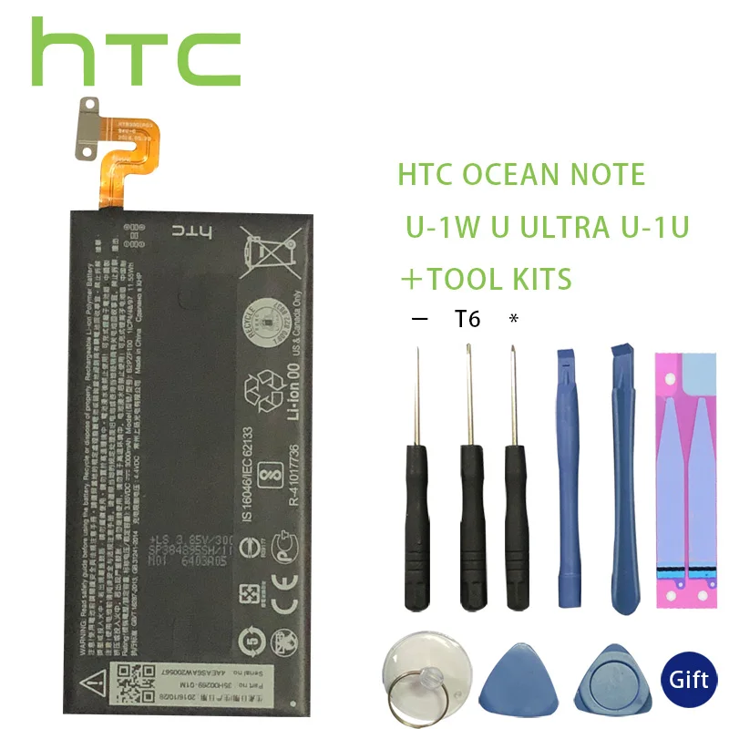 Аккумулятор высокой емкости для HTC Ocean Note 100% U Ultra U-1w U-1u мА · ч 3000 оригинал |