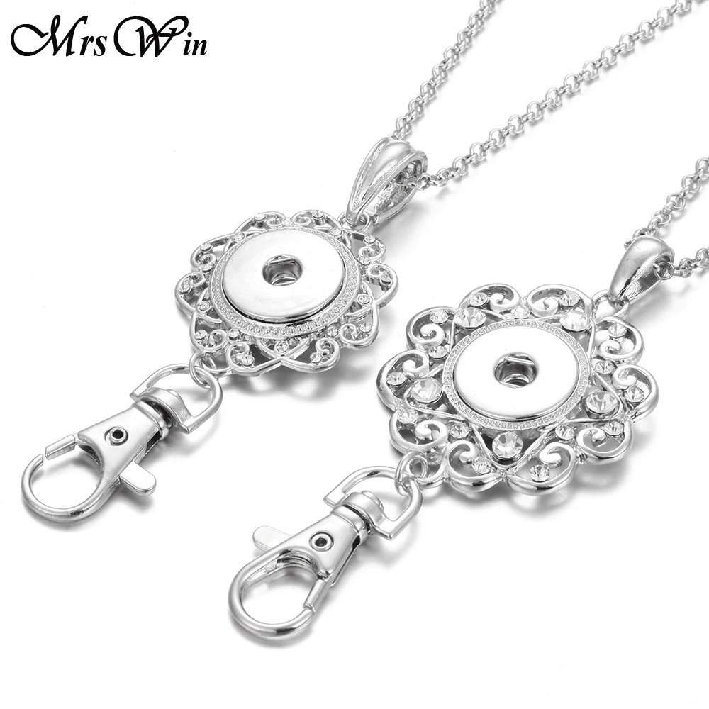 Новое ожерелье с кнопкой Металл 18 мм Кнопка брелок на цепочке ремешок оснастка