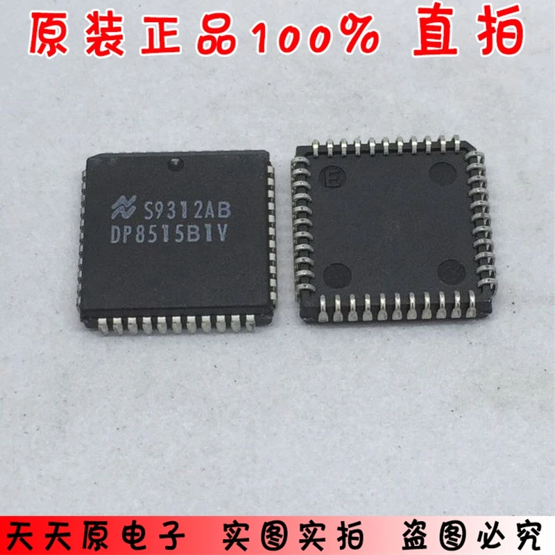 DP8515BIV PLCC44 оригинальный подлинный 100% точечный прямой Съемник большое количество