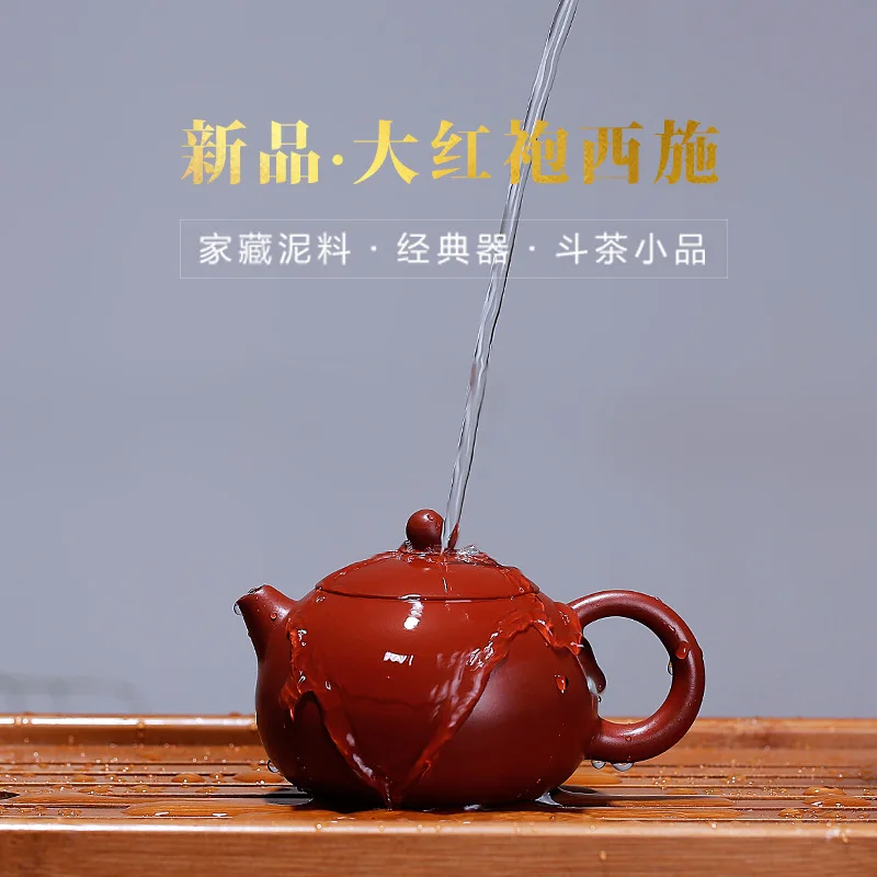 Мини xi shi Рекомендованная оптовая продажа растушеванная руда dahongpao скетч чайник