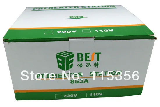 DHL Бесплатная доставка 853A инфракрасная нагревательная плита|ir preheating| |
