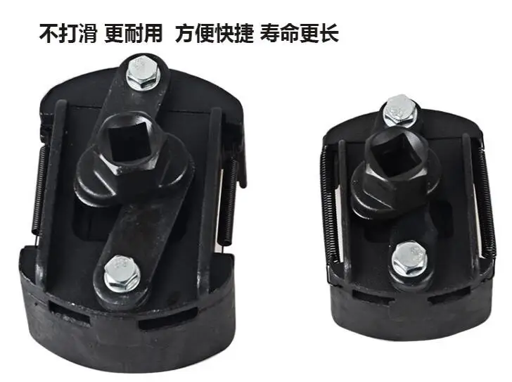 

Multi-function adjustable oil Filter Core grid wrench cap U-type Filtration and Removal Tool 60-80mmm 80-105mm NO.A0725