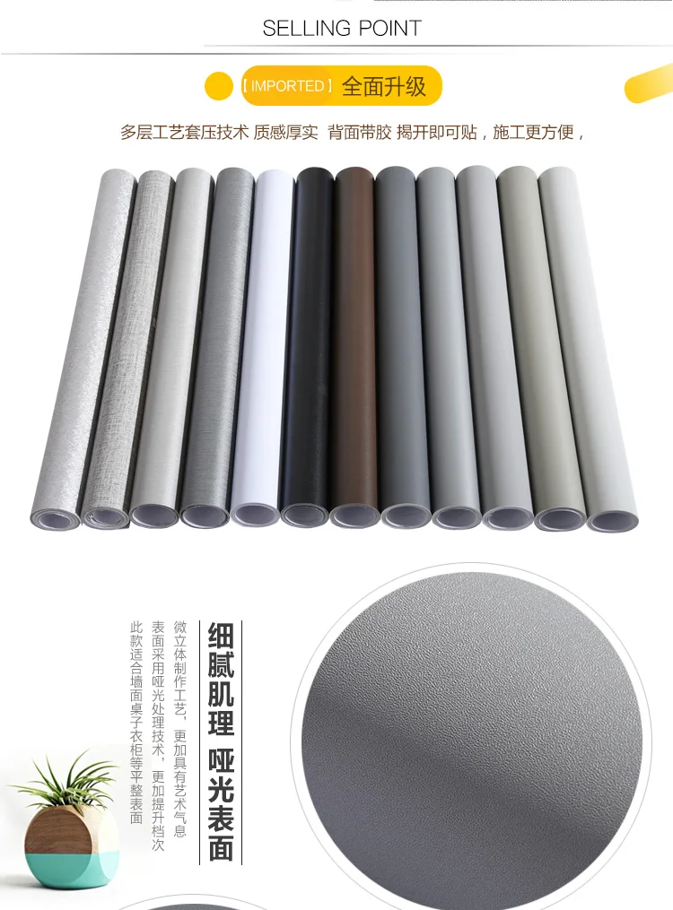 Новые 3 м * 60 см серый лен узор водонепроницаемый обои самоклеящиеся сплошной цвет
