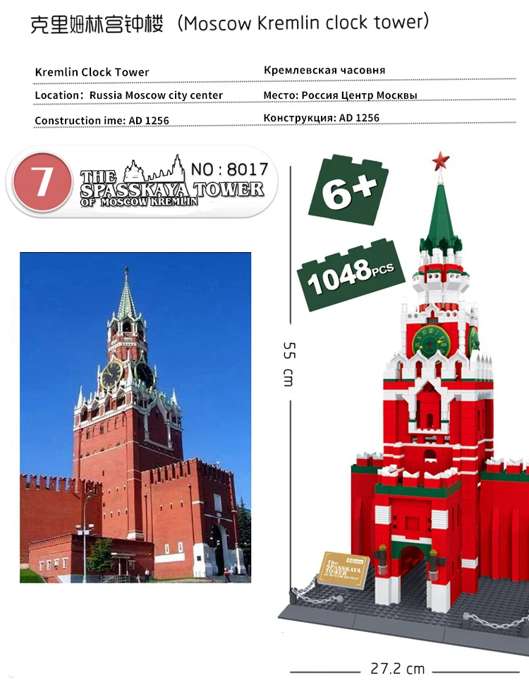 WanGe city совместимая архитектура Тадж-Махал Лондон Париж Городской мост строительные блоки Дети собрать Кирпичи Игрушки