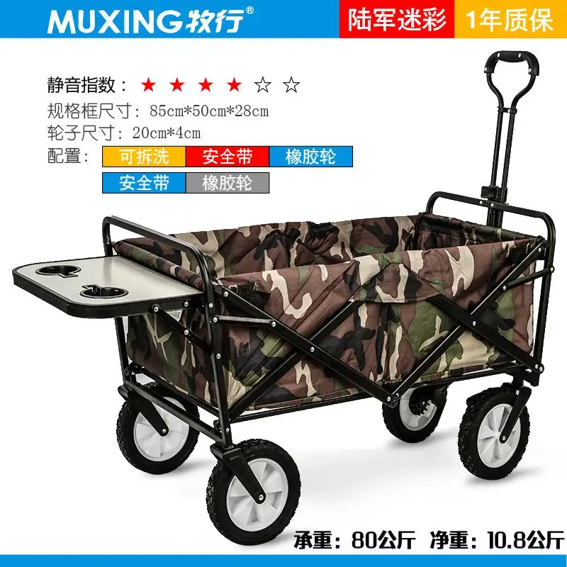 Pastoral Camping Trolley Supermarket Grocery Shopping Trolley Small Pull Shopping Cart Camp Folding Portable Household Cart - Цвет: style22