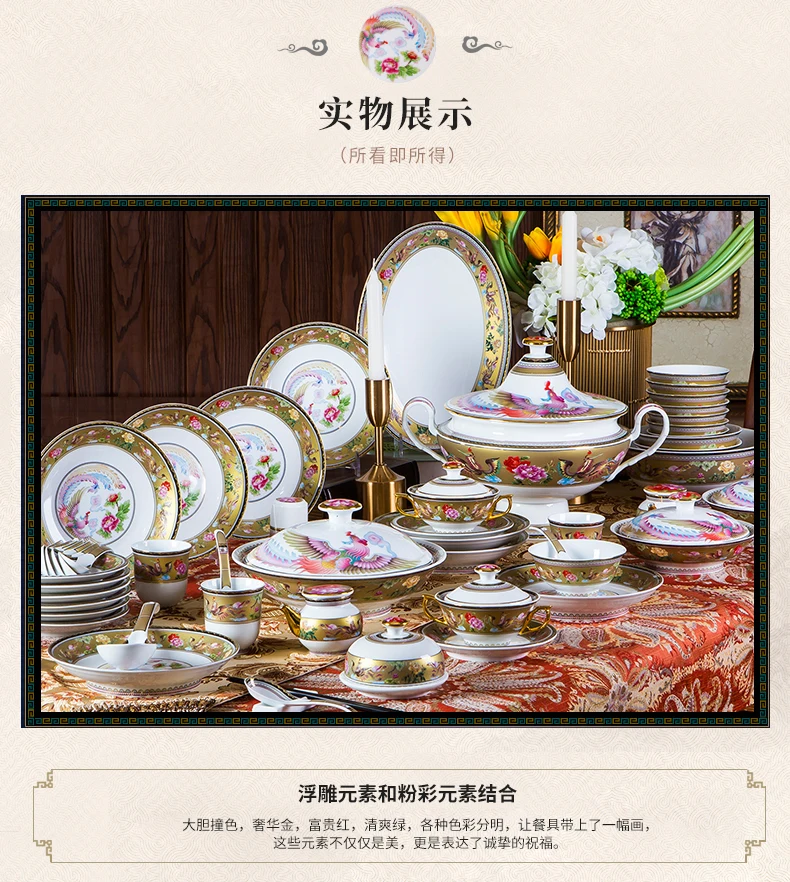 Фарфоровая эмаль Jingdezhen столовые приборы Европейский Стиль Китайский свадебный отель специальный фарфор