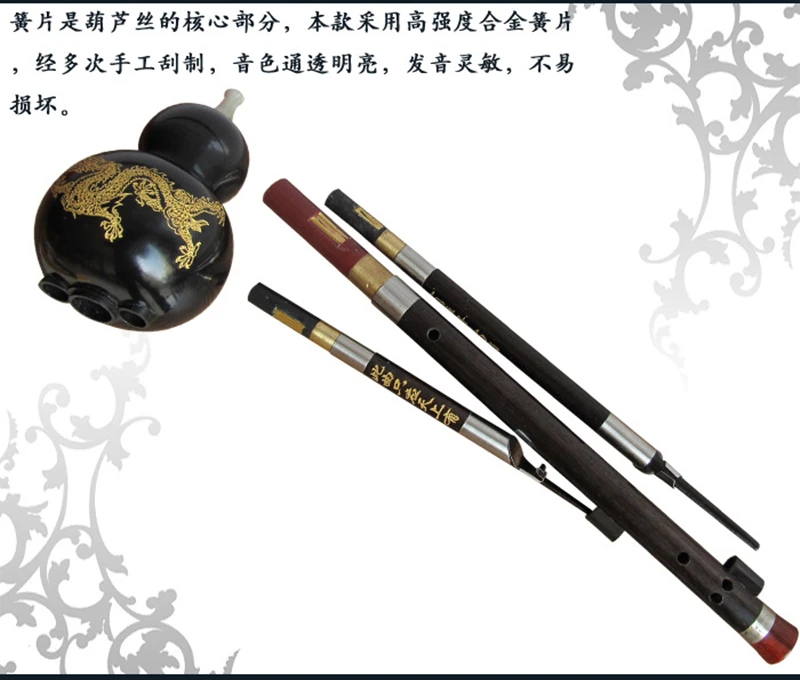 Ebony Three Tone Professional Hulusi C/ bB флейта Gourd Flauta съемный фолк инструмент Calabash | Спорт и