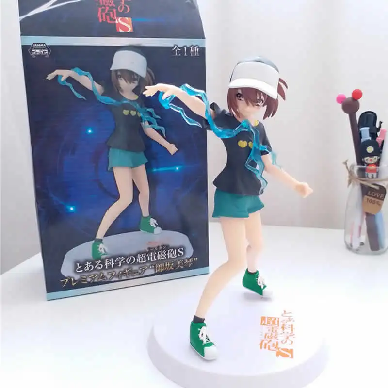 Экшн фигурка Toaru Kagaku без железнодорожного пистолета Mikoto Misaka из ПВХ коллекционная