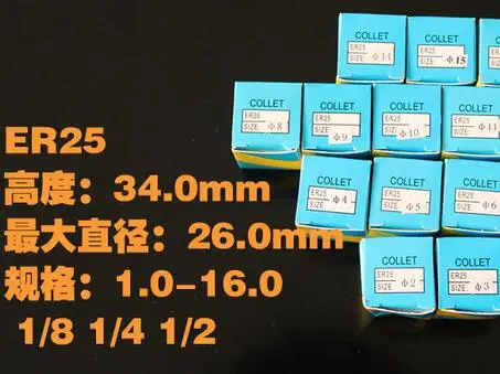 

ER25 1MM-16MM collet chuck one set 19pc for milling engraving machine
