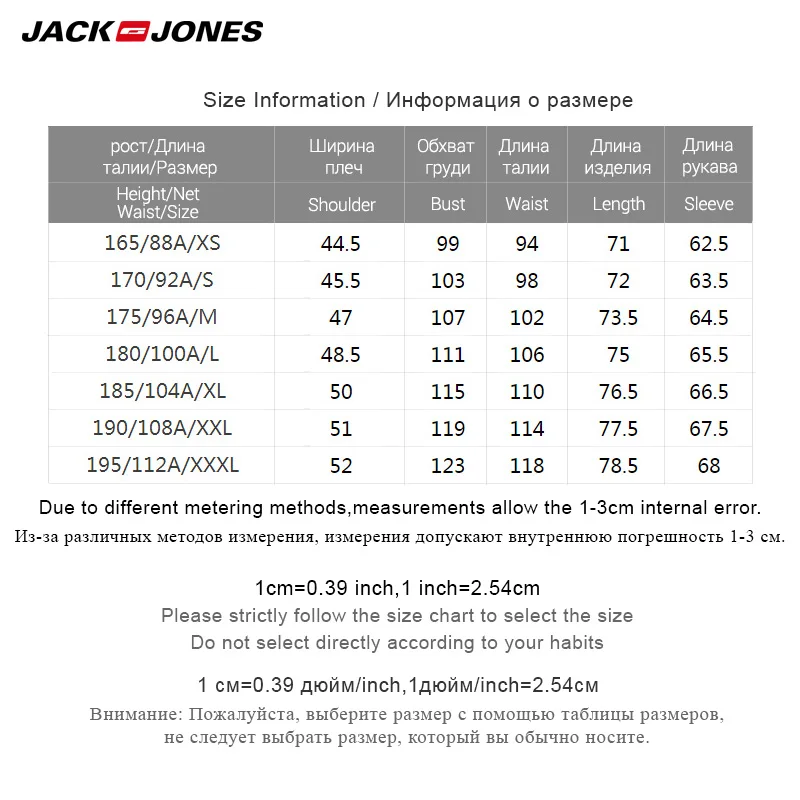 Jack Jones 2019 новые мужские рубашки Повседневная приталенная хлопковая рубашка с