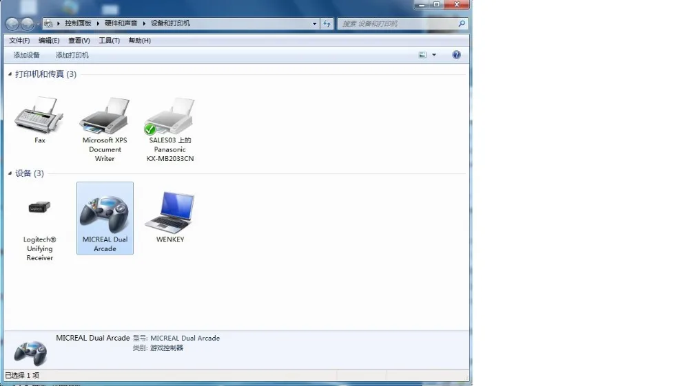 PC USB к JAMMA Аркады конвертер контроллер доски для файтинг