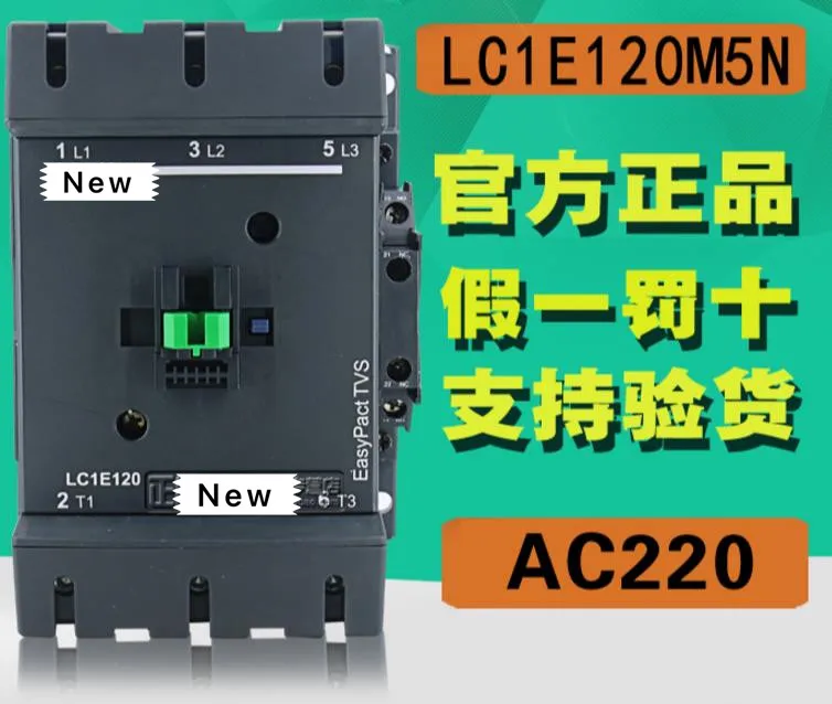 

100%New Original In box 1 year warranty LC1E120M5N LC1-E120M5N AC220V 1