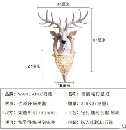 Настенный светильник Lucky bow с рогами скандинавский фон для гостиной телевизора