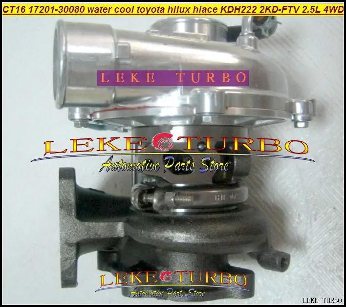 Турбокомпрессор CT16 17201-30080 17201 Water C для TOYOTA Hi-Lux Hi-ACE Hilux Hiace KDH222 2KD 2KD-FTV 2KDFTV 30080 л 4WD |