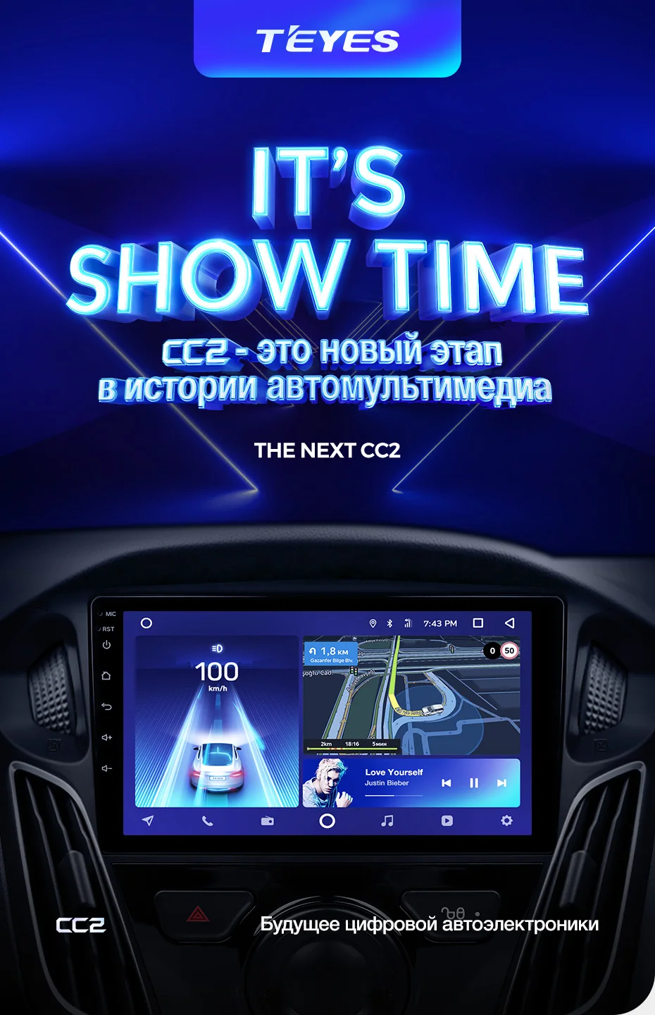 TEYES CC2 Штатная магнитола для Форд Фокус 3 Mk 3 Ford Focus 3 Mk 3 2010 2012 Android 8.1, до 8-ЯДЕР, до 4+ 64ГБ 32EQ+ DSP 2DIN автомагнитола 2 DIN DVD GPS мультимедиа автомобиля головное устройство