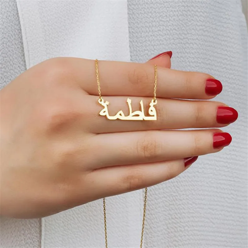 DODOAI Arabic Custom/ Name Necklace Arabic Font Letter Necklace Customized Fashion Stainless Steel Name Necklace Not Fade