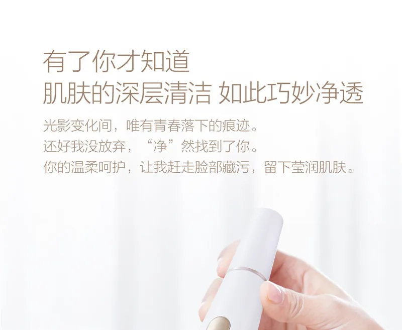Xiaomi InFace электронный звуковой косметический прибор для ухода за лицом глубокое очищение лица Уход за кожей Массажер для очистки масла грязи девушка лучший подарок
